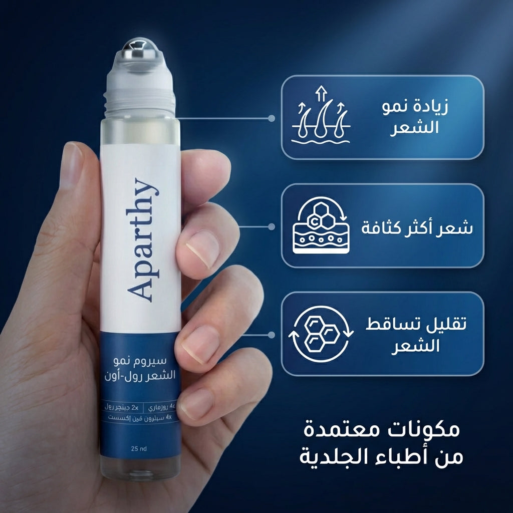 المنتج الأكثر مبيعًًا متوفر بالسعودية