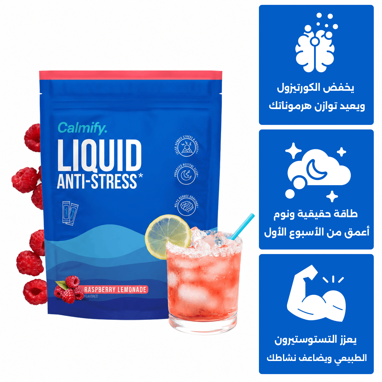 استعد قوتك. استعد ثقتك. استعد رجولتك الطبيعية