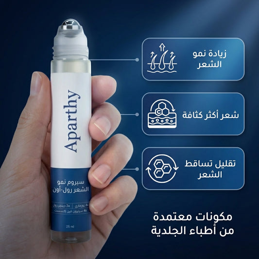 المنتج الأكثر مبيعًًا متوفر بالسعودية