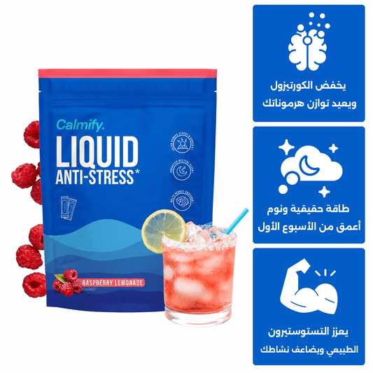 استعد قوتك. استعد ثقتك. استعد رجولتك الطبيعية